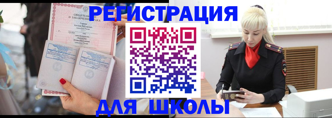 форма 3 в Наро-Фоминске